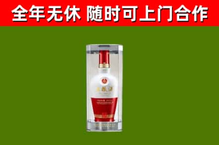 商洛回收五粮液行情
