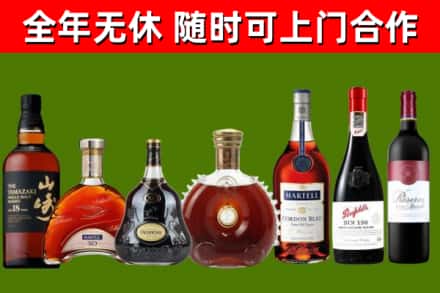 商洛回收红酒