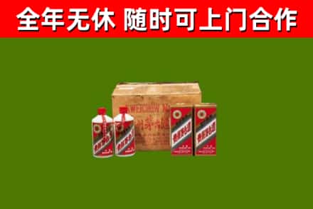 商洛烟酒回收80年代茅台酒.jpg