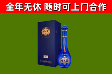 商洛烟酒回收老梦之蓝酒.jpg