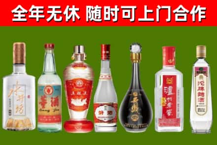 商洛回收名酒