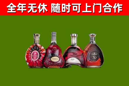 商洛烟酒回收洋酒.jpg