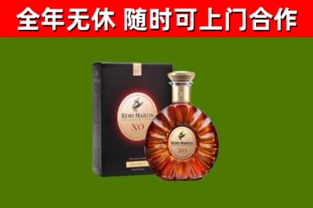 商洛烟酒回收人头马XO洋酒.jpg